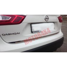 Хром багажника Nissan Qashqai II 2014+ 