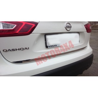 Хром багажника Nissan Qashqai II 2014+ 